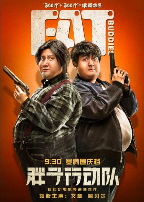 国产亚洲精品第一综合另类