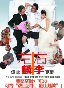 chinese国产一区二区